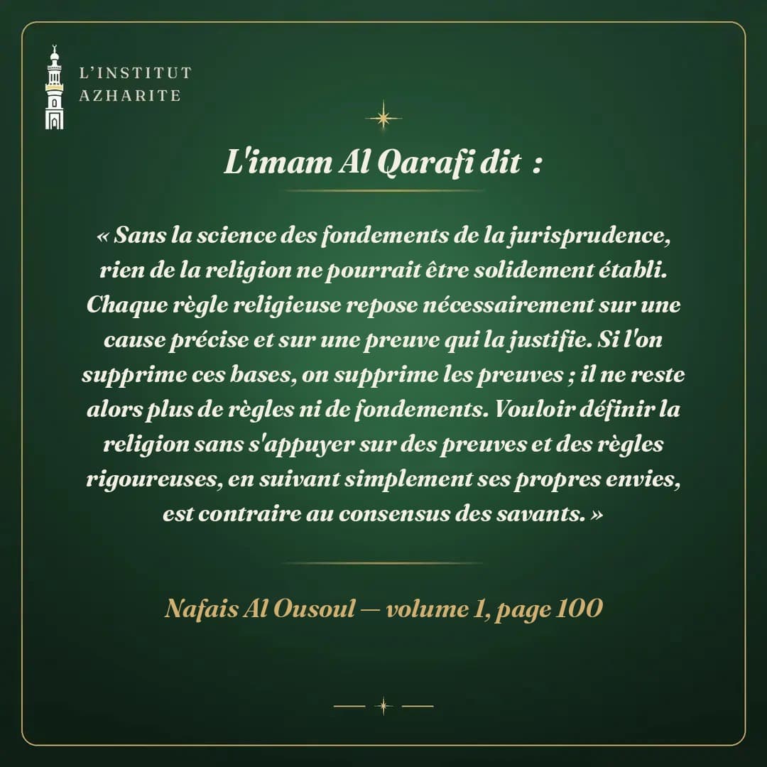 Parole de l'imam Al Qarafi sur la nécessité de la science des fondements de la jurisprudence - Nafais Al Ousoul, volume 1, page 100