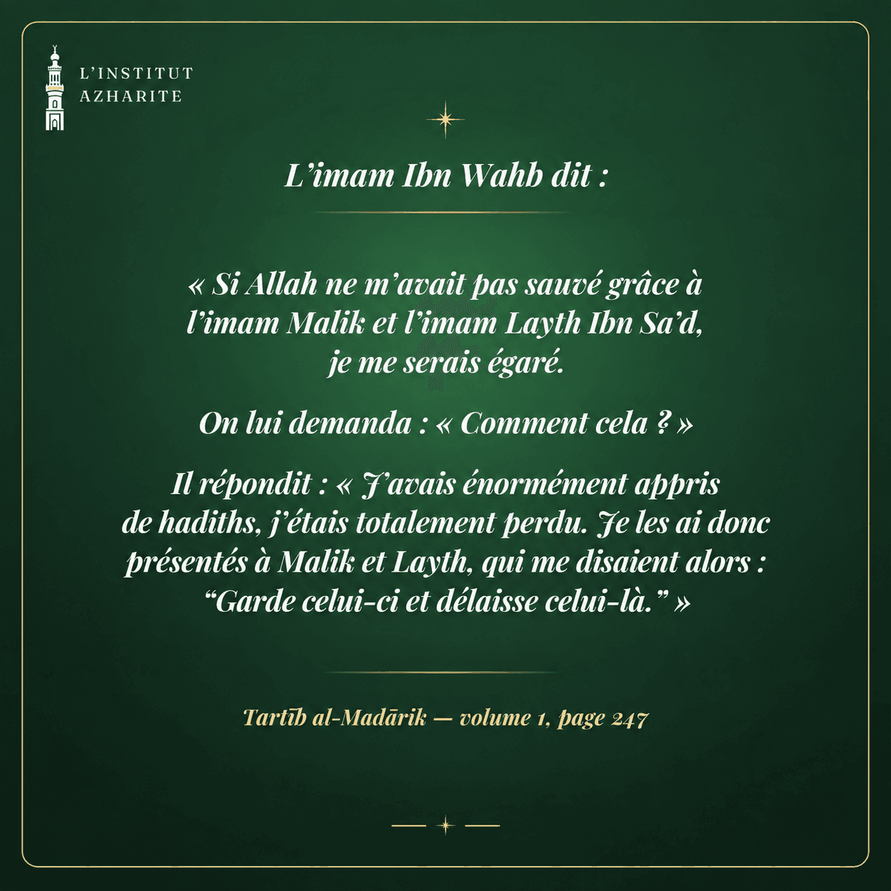 Parole de l'imam Ibn Wahb sur la nécessité d'une méthode pour comprendre les hadiths, avec l'enseignement des imams Malik et Layth Ibn Sa'd