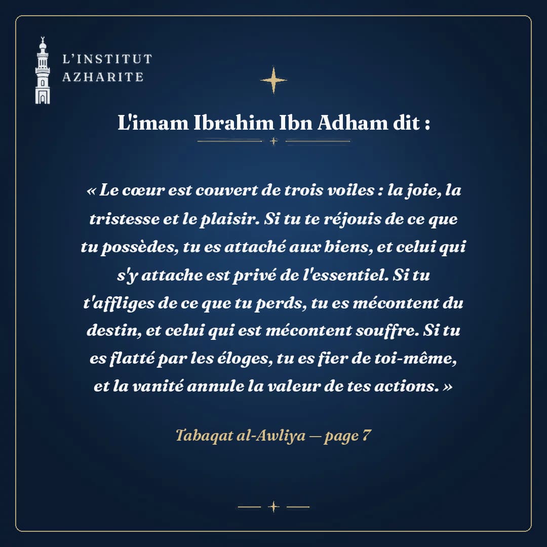 Parole de l'imam Ibrahim Ibn Adham sur les trois voiles qui recouvrent le cœur : la joie, la tristesse et le plaisir - Tabaqat al-Awliya, page 7