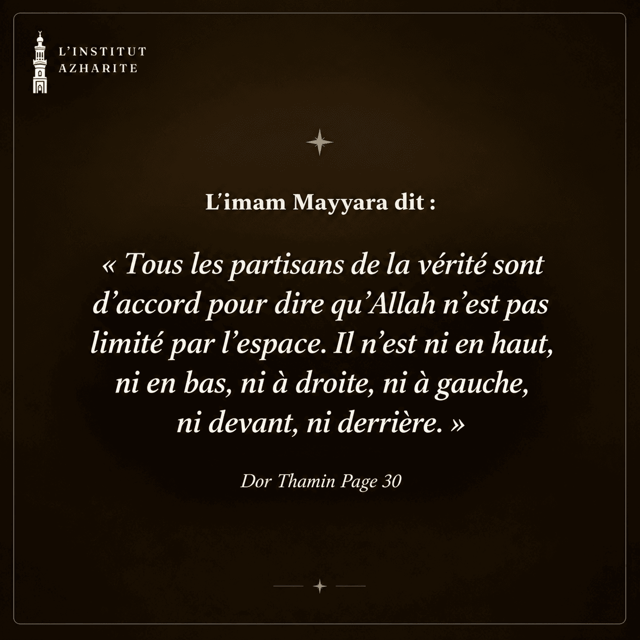 Parole de l'imam Mayyara sur la transcendance d'Allah, qui n'est limité ni par l'espace ni par une direction